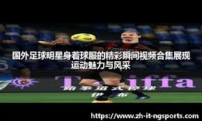 奥尔莫进球的艺术作品：26次传球，巴萨团队配合的巅峰演绎